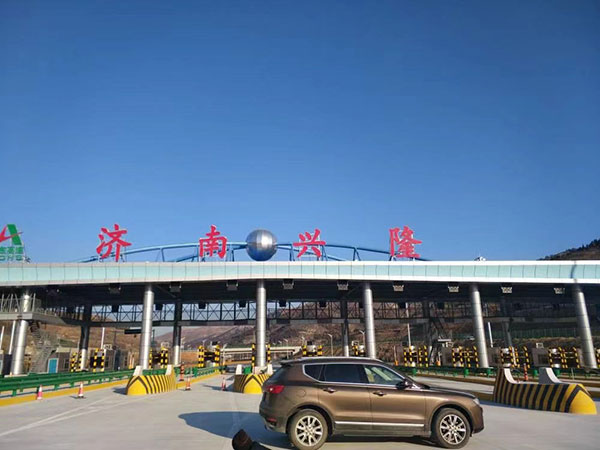 收費站項目建設(shè)服務